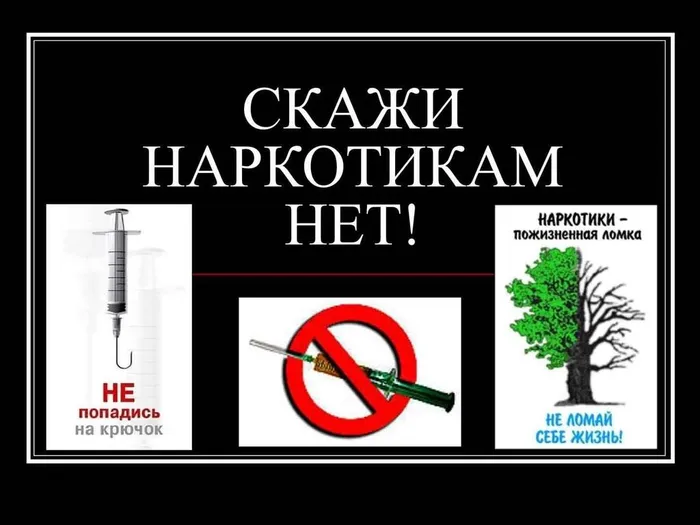 нарк