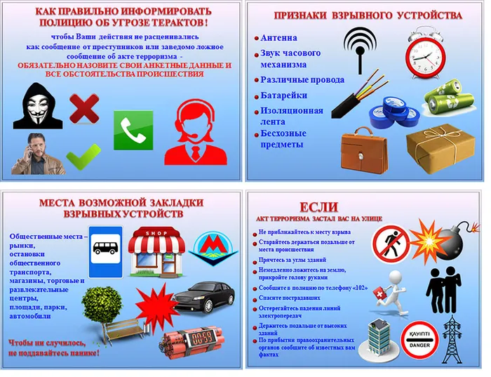 544527a6d75970a9445ea95f980262e3