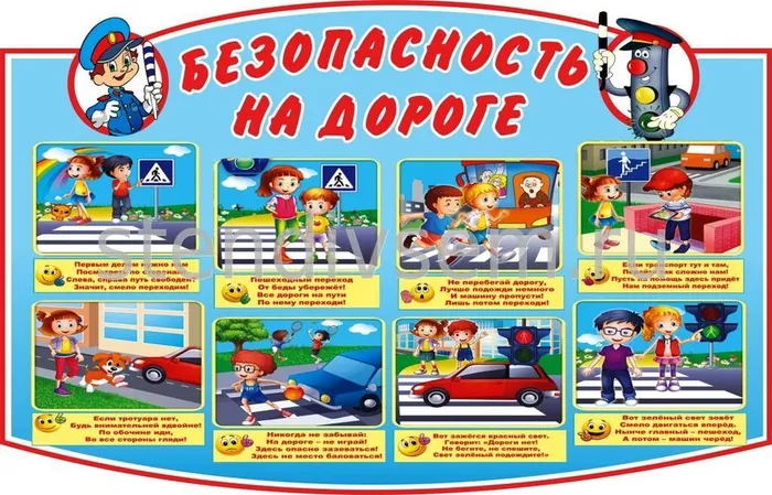 doroga3