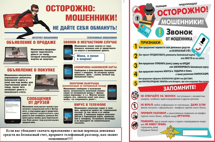 pamyatka
