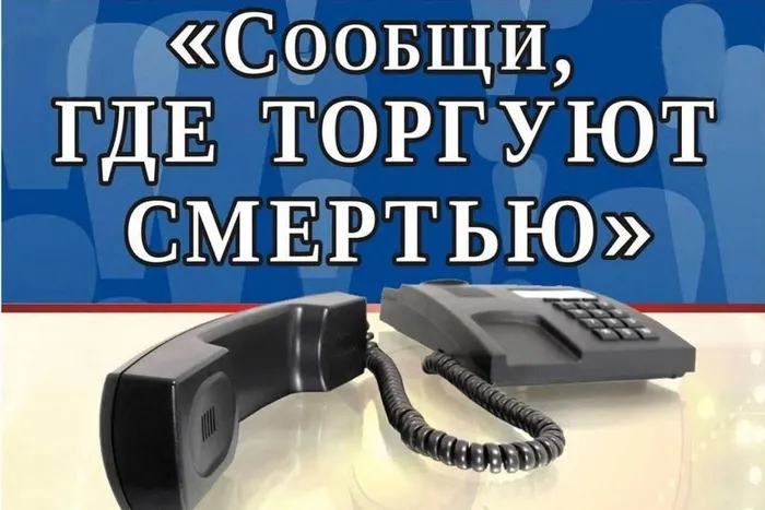 мак