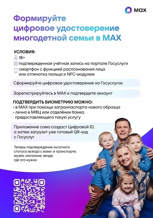 цифровой ай ди 1