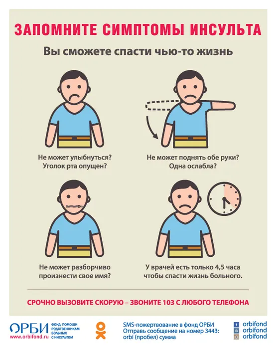 Магнит_листовка