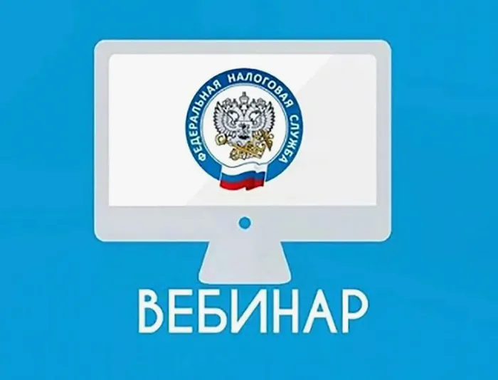 vebinar