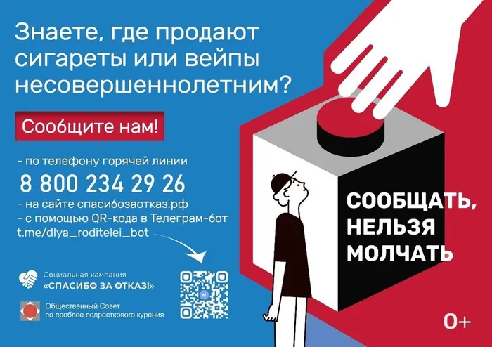 отказ сигареты вейпы