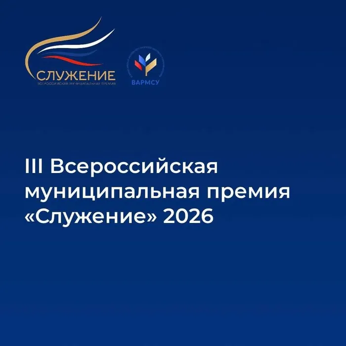 служение1