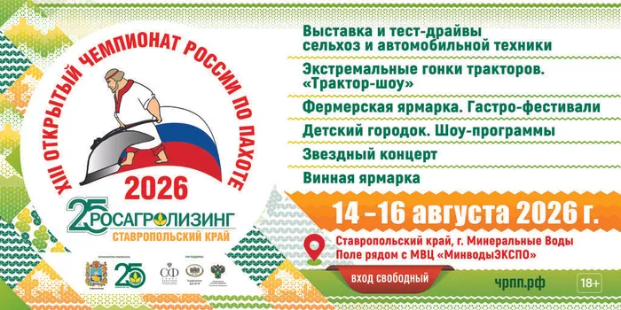 6000х3000-ЧРПП-26