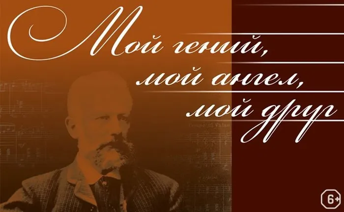 чайков