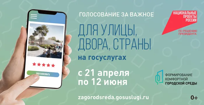 благоустройство2