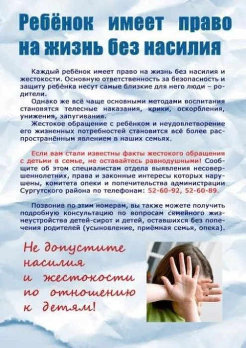 8ef1b78ef551488a260b0753c523292c