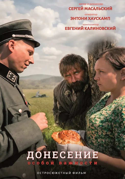 Банер ДОВ