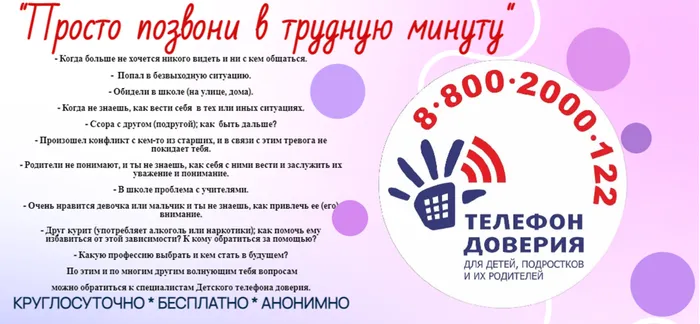1716266076_99855282