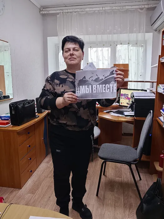 добро рф