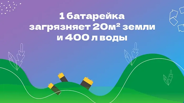 опасные отходы 3.png