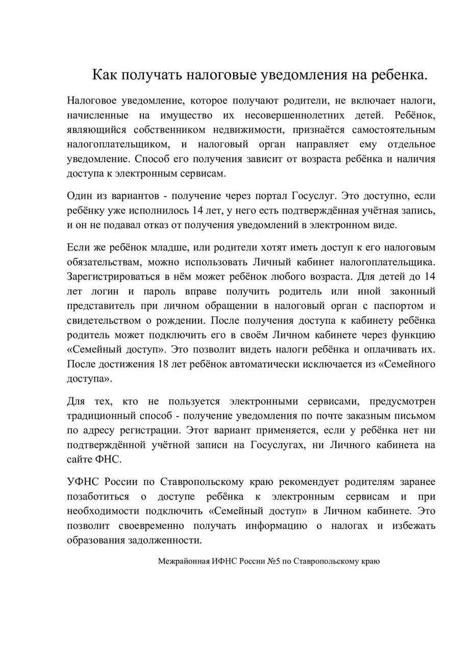 нал9