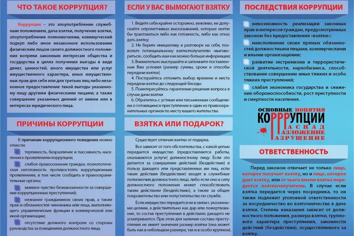 2025-12-04-14-00-04_на сайт 2 2025