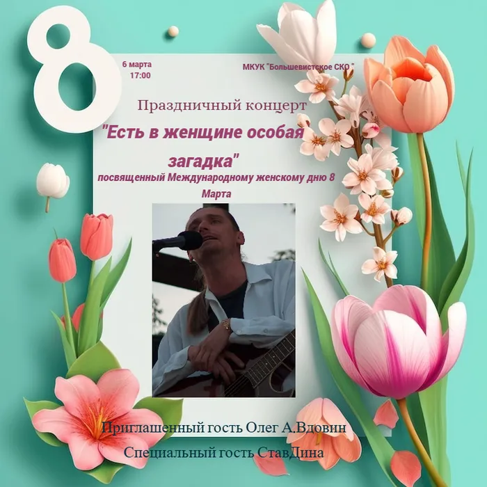 8-march-card-template-with-large-copy-space-text_118124-134906-fotor-20260218163729