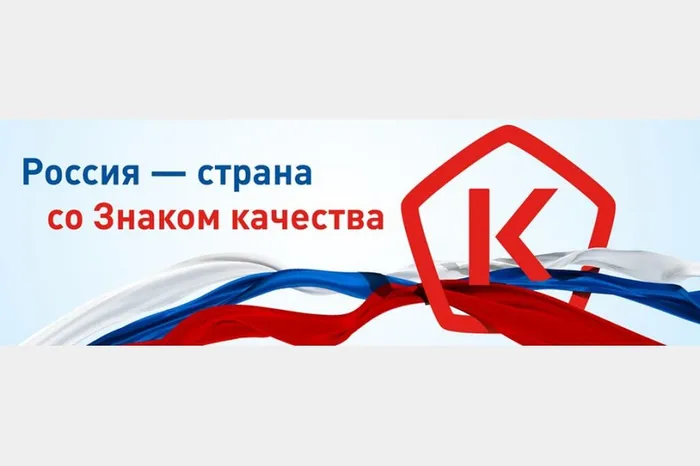 день качества2